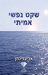 תמונה ללא תיאור
