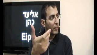 לחץ לצפייה